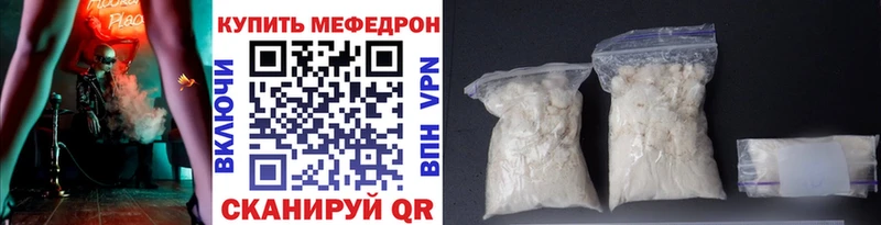 Виды наркоты Горно-Алтайск А ПВП Псилоцибиновые грибы ГАШ Бошки Шишки Меф мяу мяу