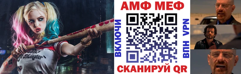 Амфетамин VHQ наркошоп Горно-Алтайск