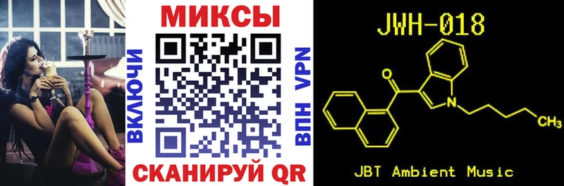 купить закладку мега рабочий сайт БУТИРАТ BDO 33% Горно-Алтайск