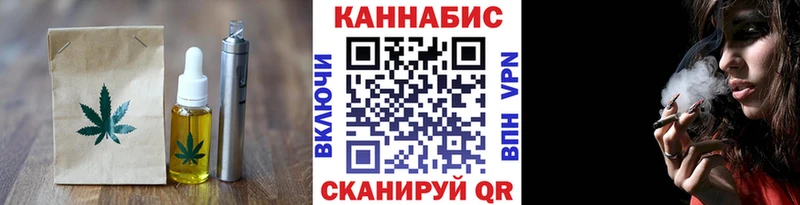 Еда ТГК марихуана  где можно купить   Горно-Алтайск 