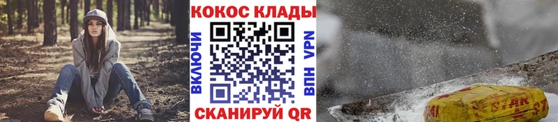 COCAIN VHQ  Горно-Алтайск 