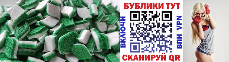 купить  цена  площадка состав  ЭКСТАЗИ ешки  Горно-Алтайск 