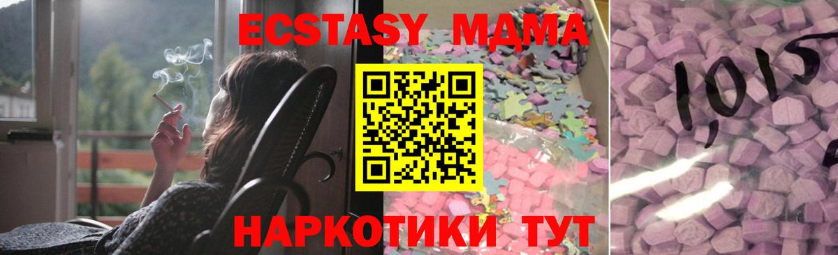 Экстази Philipp Plein Горно-Алтайск