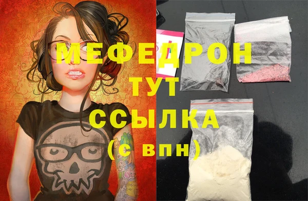 трава Богородицк