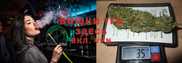 марихуана Белокуриха