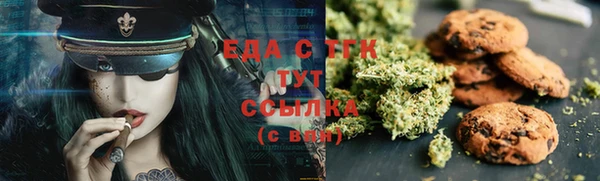 трава Богородицк