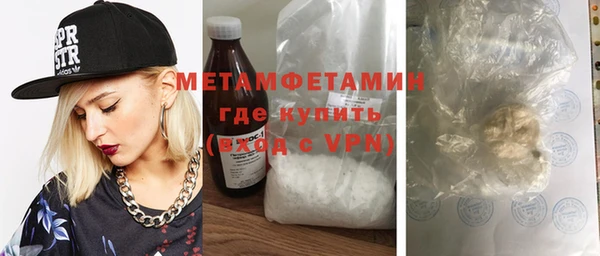 марихуана Белокуриха