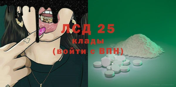 трава Богородицк