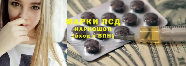 ALPHA-PVP Богородск