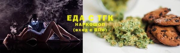 марихуана Белокуриха