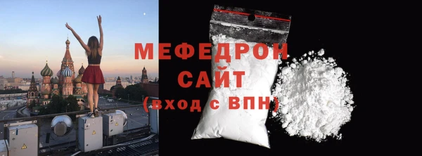 прущие крисы Беломорск