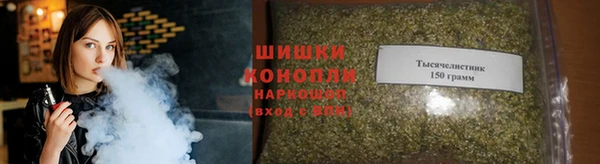 марихуана Белокуриха