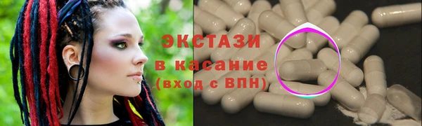 марихуана Белокуриха