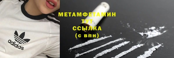 марихуана Белокуриха