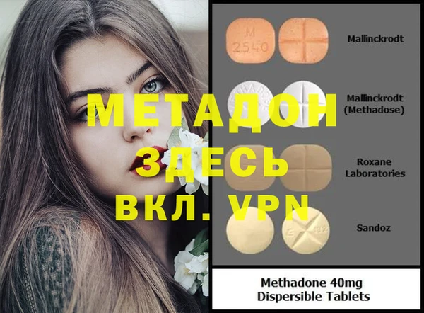 прущие крисы Беломорск
