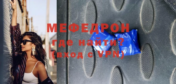 прущие крисы Беломорск