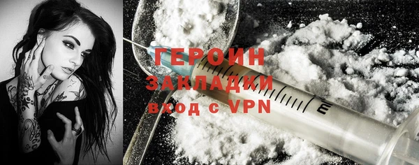марихуана Белокуриха