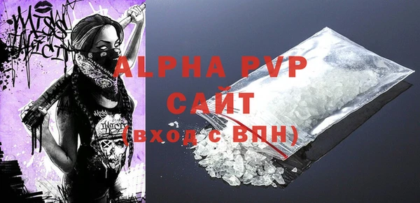 ALPHA-PVP Богородск