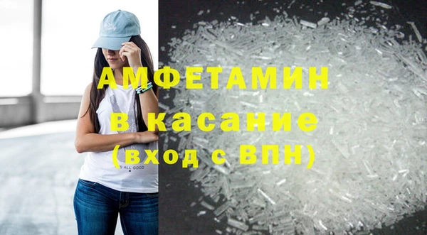 марихуана Белокуриха