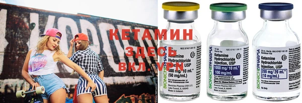 марихуана Белокуриха