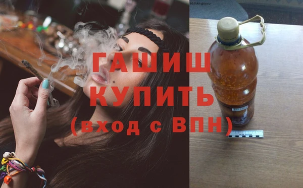 марихуана Белокуриха