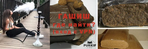ALPHA-PVP Богородск