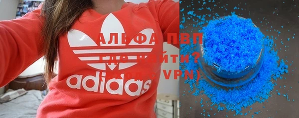 трава Богородицк