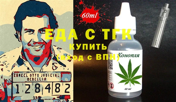 ALPHA-PVP Богородск