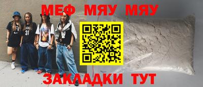метадон Кунгур