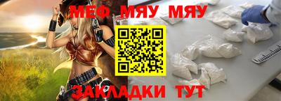 таблы Кулебаки