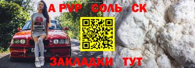 таблы Кулебаки