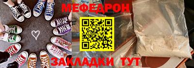 трава Кумертау