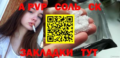 трава Кумертау