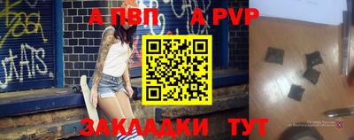 таблы Кулебаки