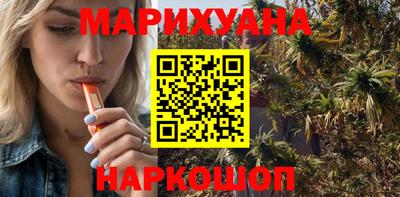 трава Кумертау
