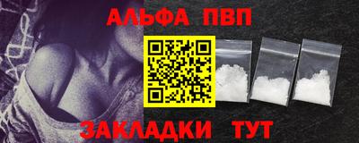 таблы Кулебаки
