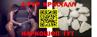 метадон Кунгур