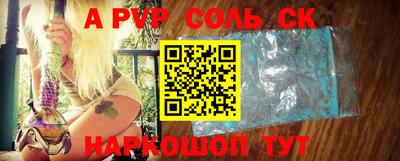 гашик Сибай