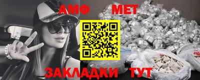 трава Кумертау