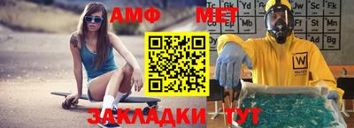 трава Кумертау