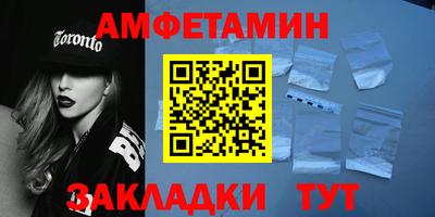 таблы Кулебаки