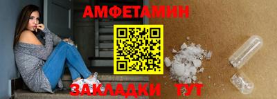 таблы Кулебаки