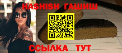 трава Кумертау
