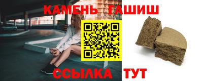 трава Кумертау
