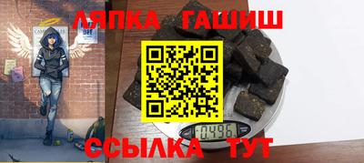 трава Кумертау