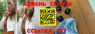 трава Кумертау