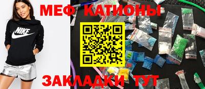 метадон Кунгур