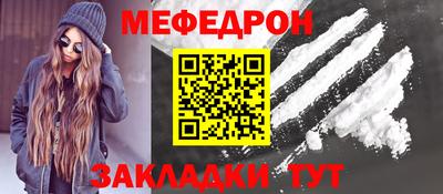 метадон Кунгур