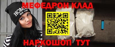 таблы Кулебаки