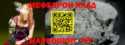 метадон Кунгур